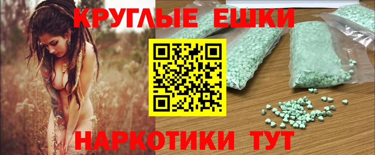 Краснокаменск  Экстази  omg ссылки  Экстази 280мг  Вход с VPN 