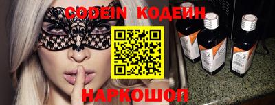 мяу мяу кристалл Камышлов