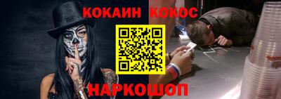 мяу мяу кристалл Камышлов