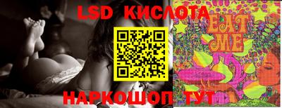 мяу мяу кристалл Камышлов