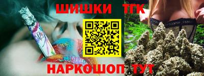 мяу мяу кристалл Камышлов