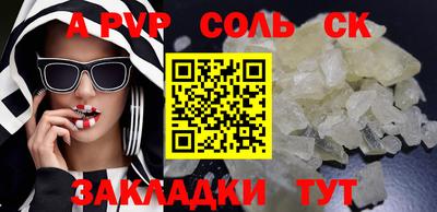 мяу мяу кристалл Камышлов