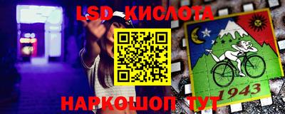 мяу мяу кристалл Камышлов