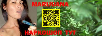 мяу мяу кристалл Камышлов