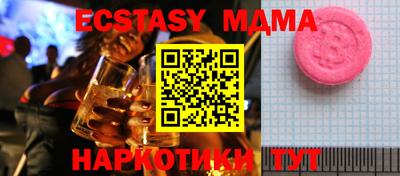 мяу мяу кристалл Камышлов