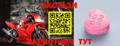 мяу мяу кристалл Камышлов