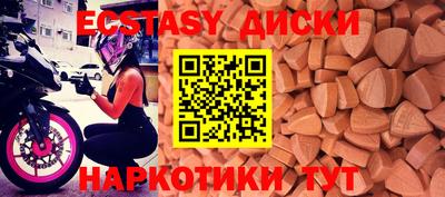 мяу мяу кристалл Камышлов