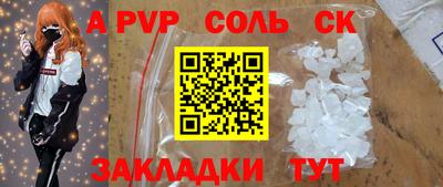 твердый Канаш