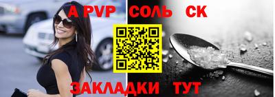 твердый Канаш