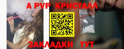 твердый Канаш