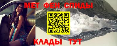 мяу мяу кристалл Камышлов