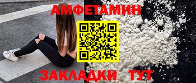 мяу мяу кристалл Камышлов