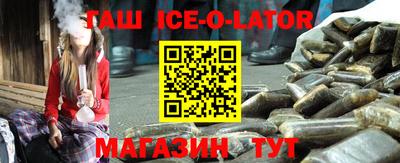мяу мяу кристалл Камышлов