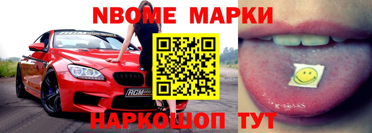 LSD-25 экстази кислота Краснокаменск