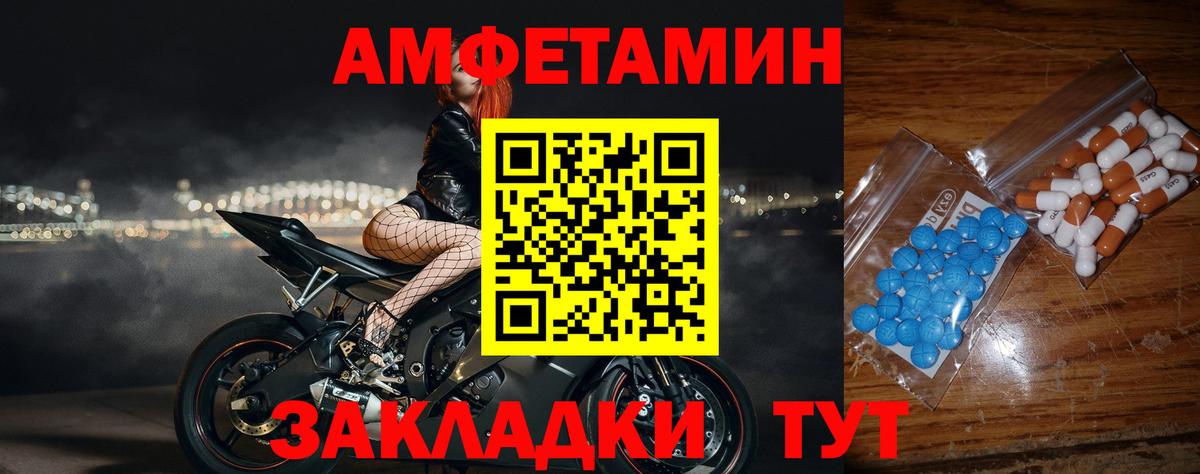 Краснокаменск  МЕТАМФЕТАМИН витя  МЕТАМФЕТАМИН  МЕТАМФЕТАМИН витя  Вход с VPN 